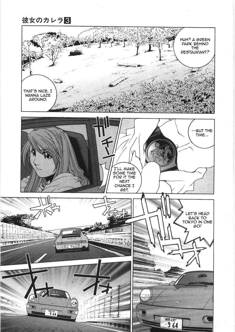 Kanojo no Carrera Chapter 26 page 5