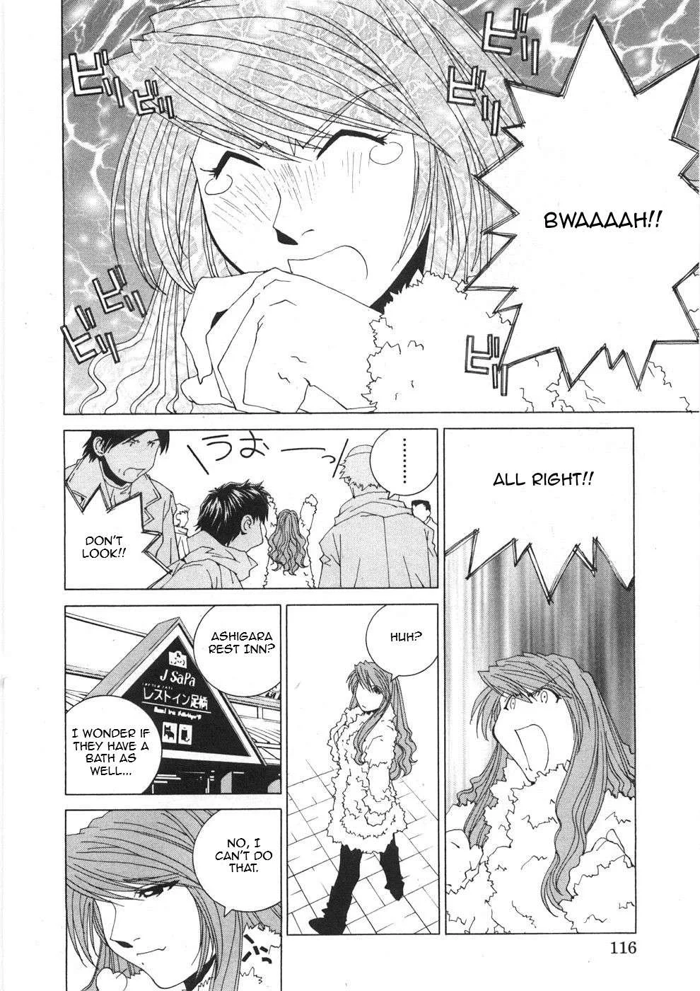 Kanojo no Carrera Chapter 26 page 14