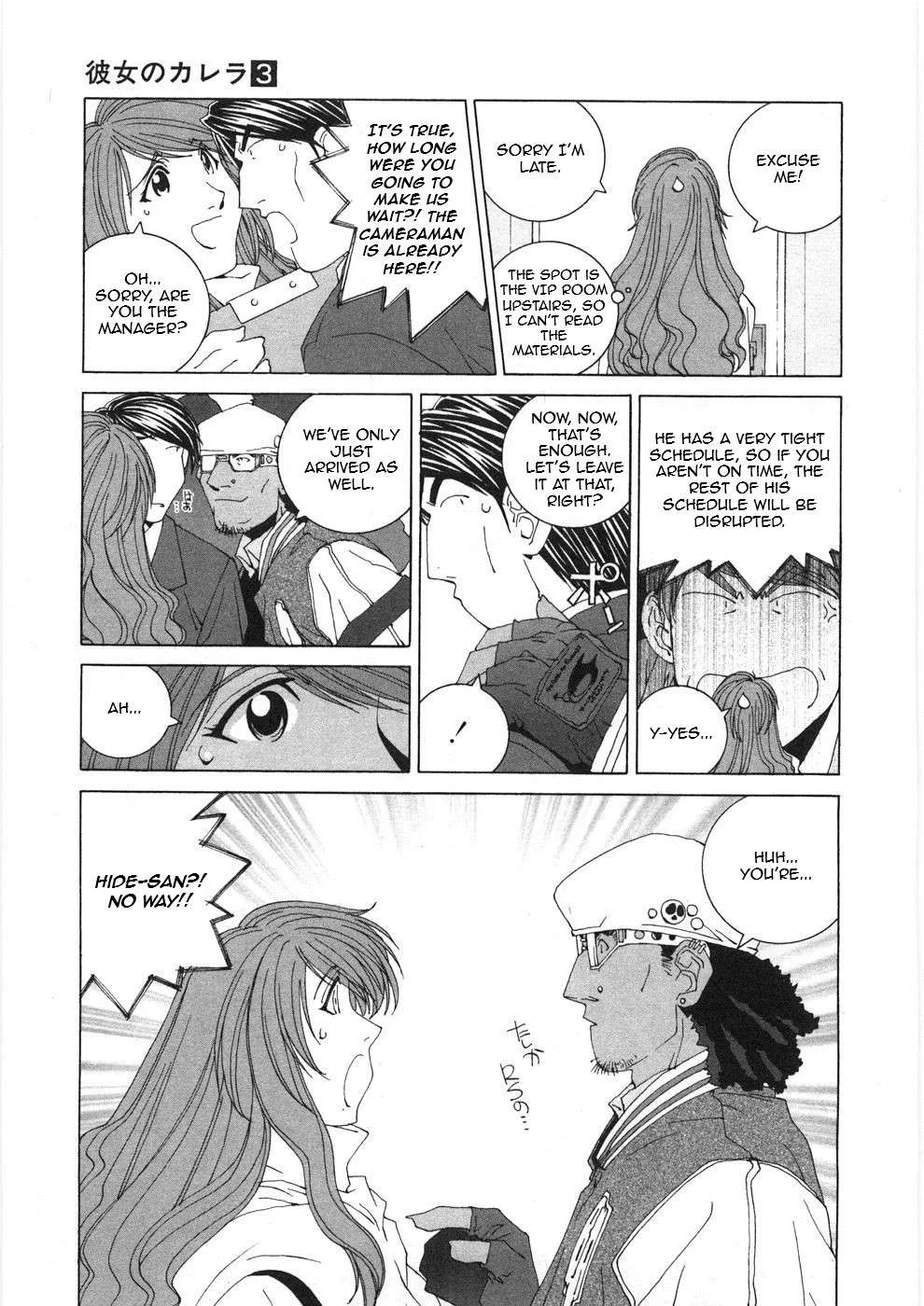 Kanojo no Carrera Chapter 27 page 7