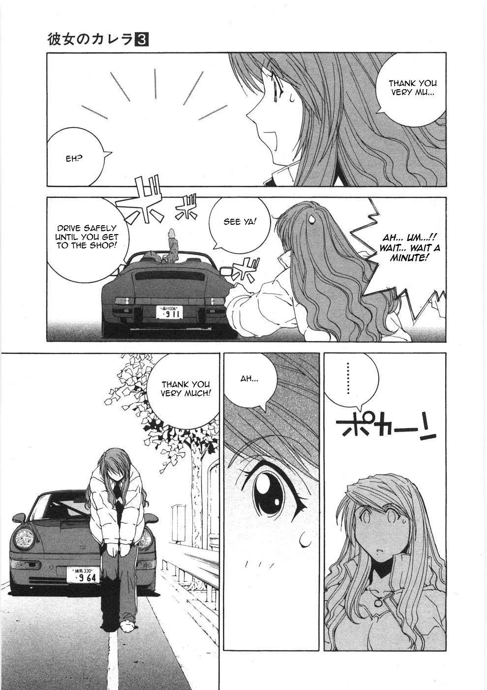 Kanojo no Carrera Chapter 27 page 5