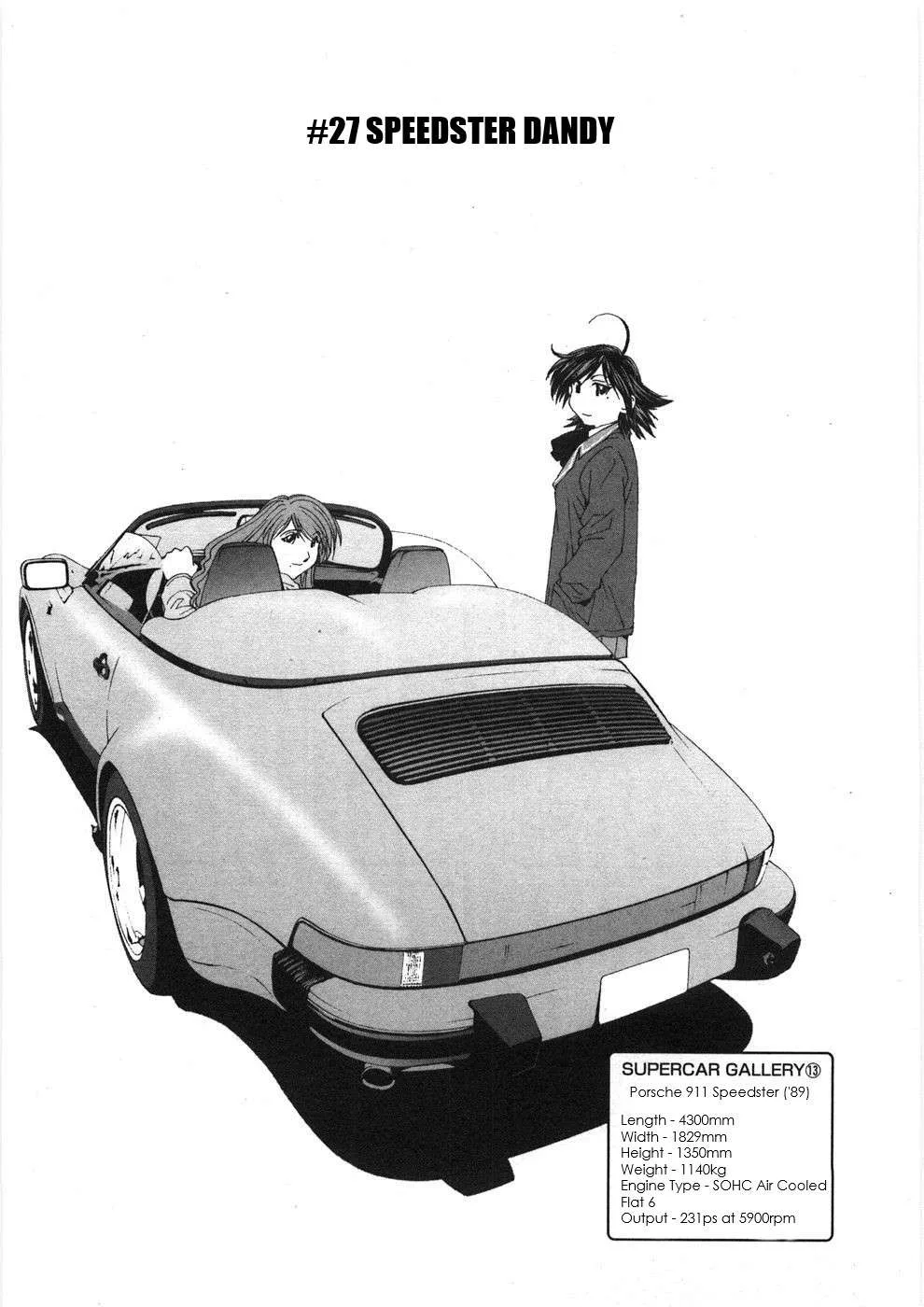 Kanojo no Carrera Chapter 27 page 1