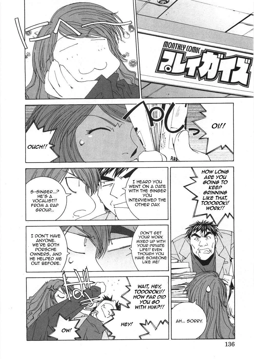 Kanojo no Carrera Chapter 27 page 14