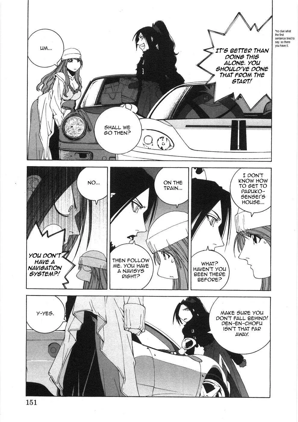 Kanojo no Carrera Chapter 28 page 9
