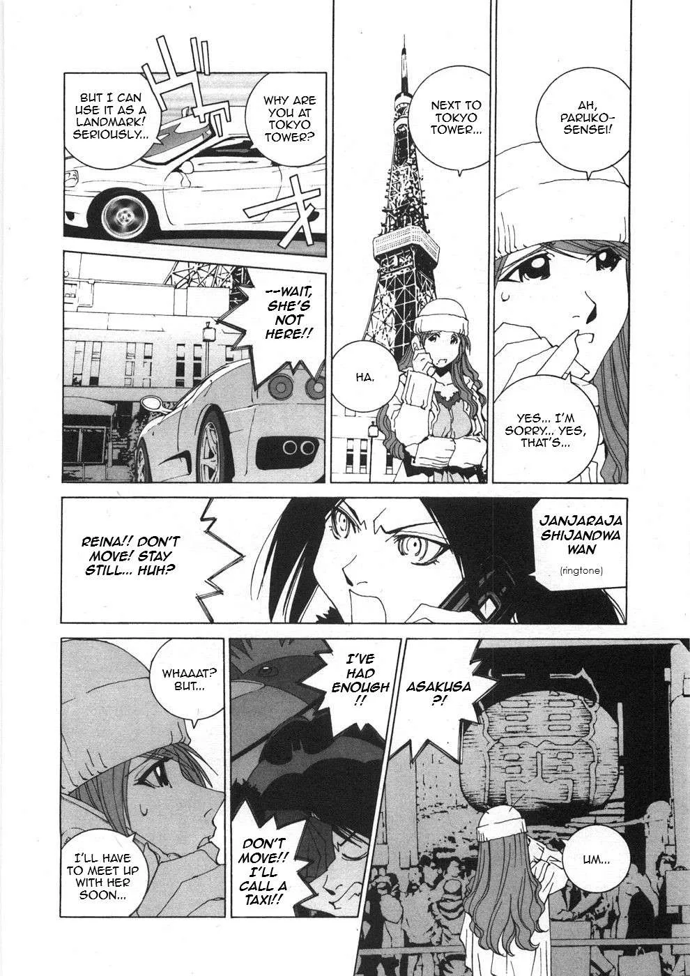 Kanojo no Carrera Chapter 28 page 16