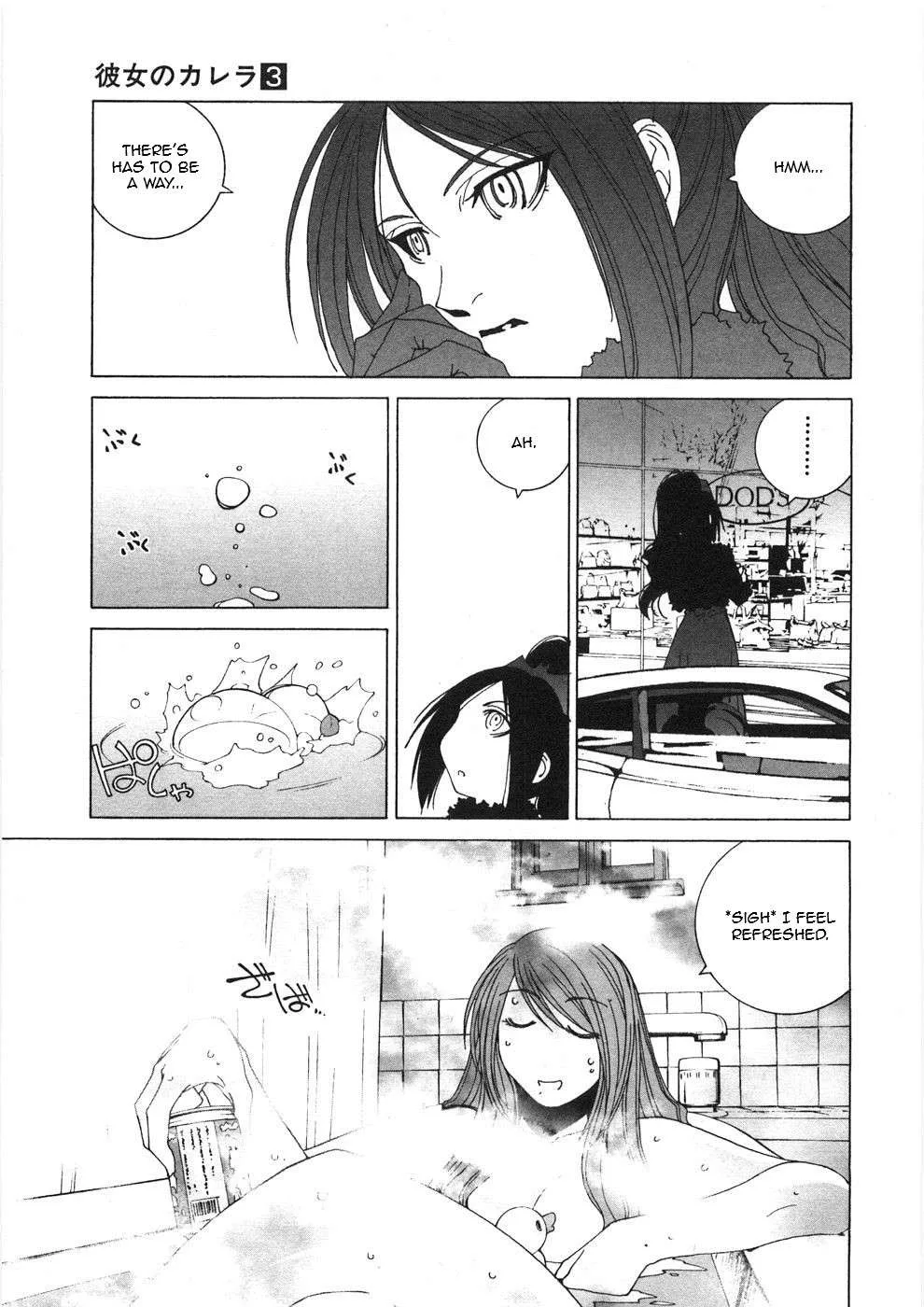 Kanojo no Carrera Chapter 28 page 5
