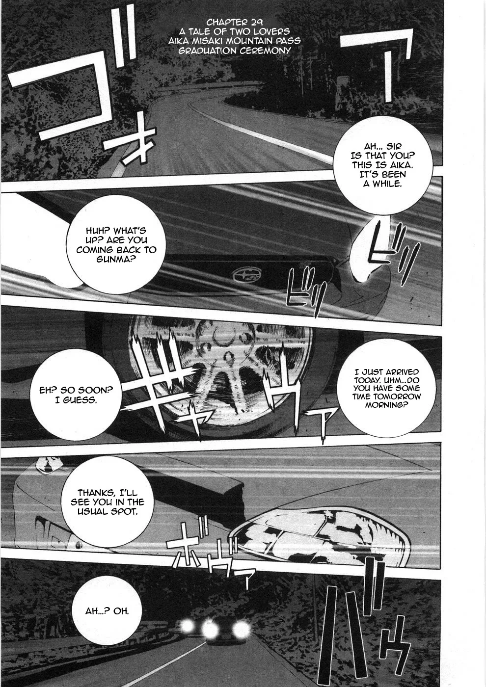 Kanojo no Carrera Chapter 29 page 1