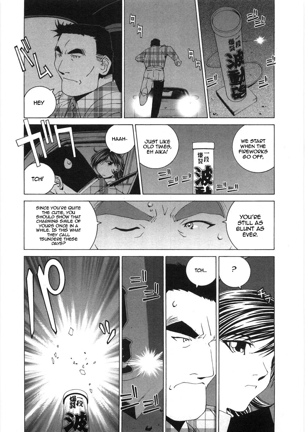 Kanojo no Carrera Chapter 29 page 6