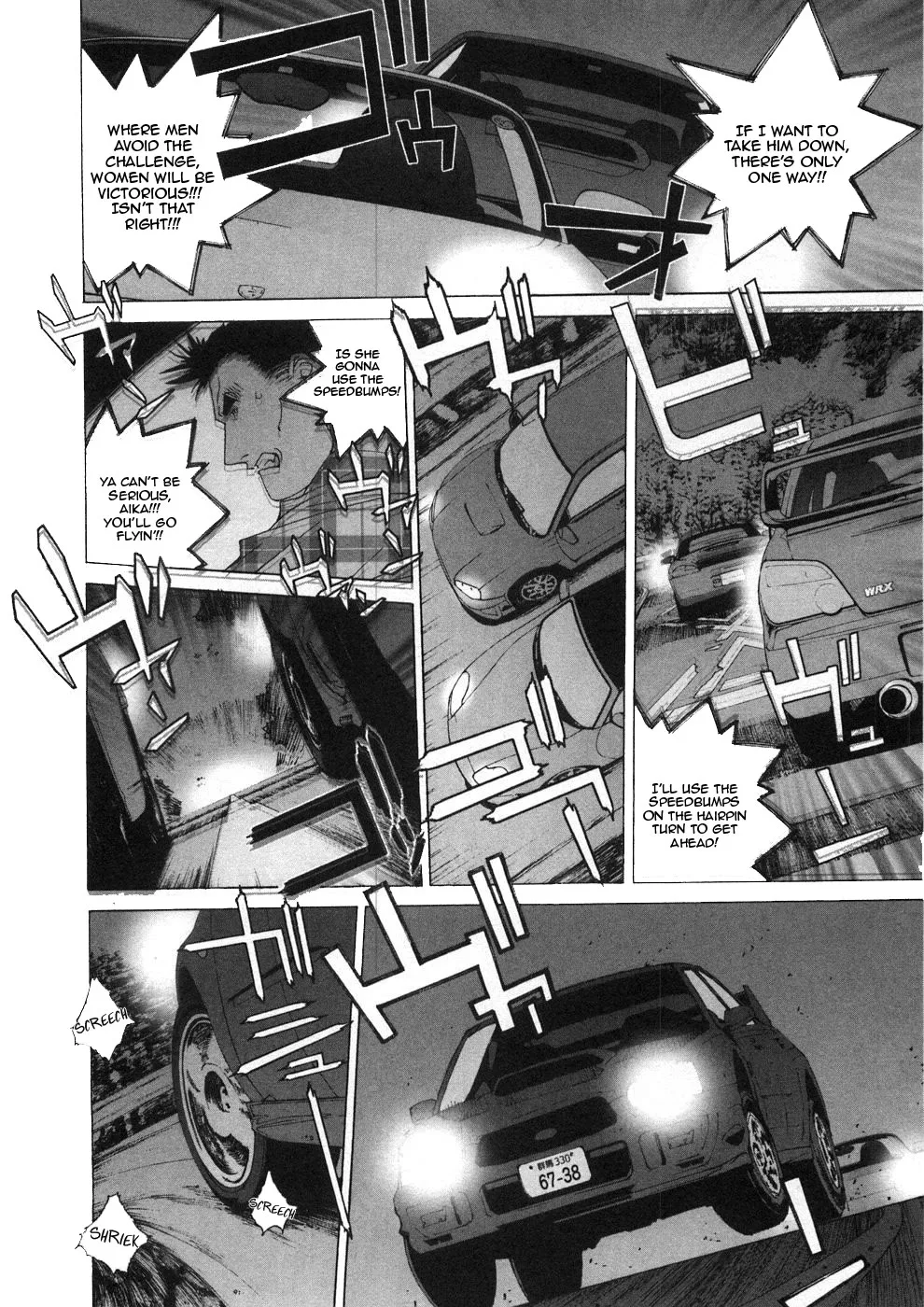 Kanojo no Carrera Chapter 29 page 17