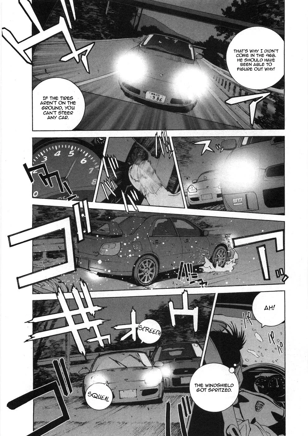 Kanojo no Carrera Chapter 29 page 13
