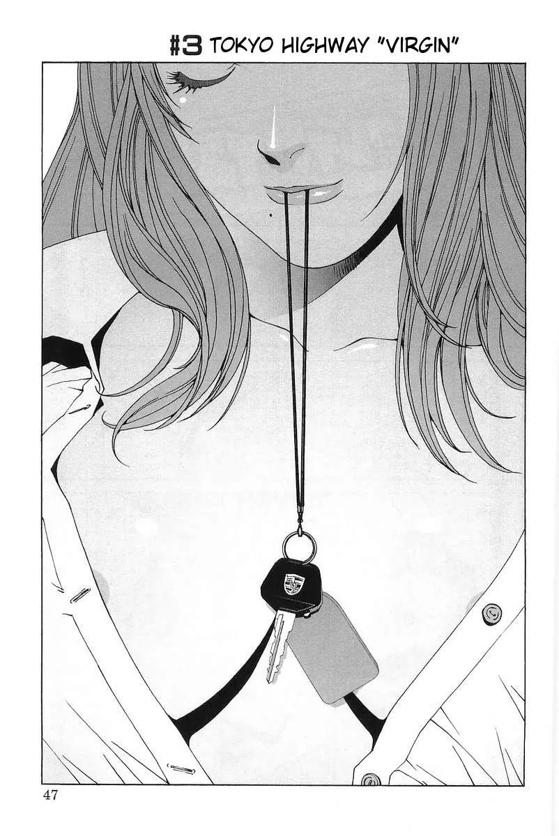 Kanojo no Carrera Chapter 3 page 1