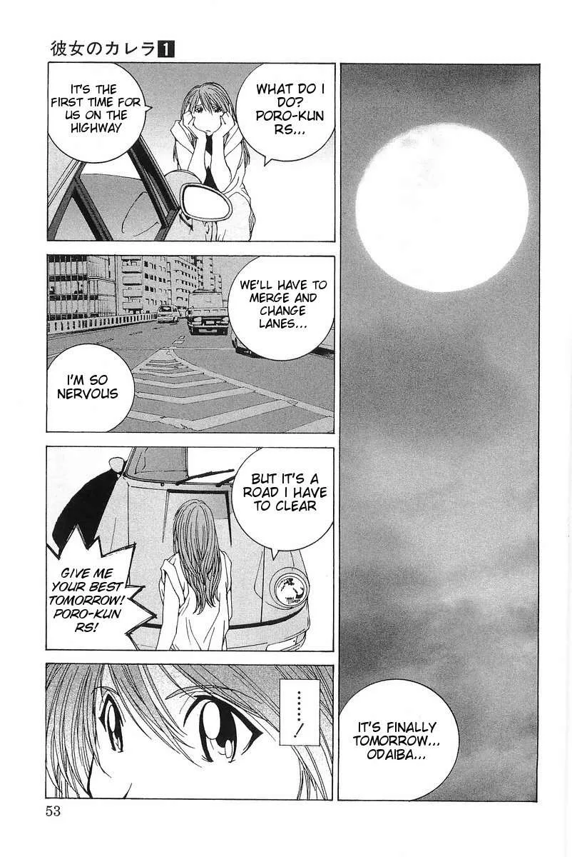 Kanojo no Carrera Chapter 3 page 7