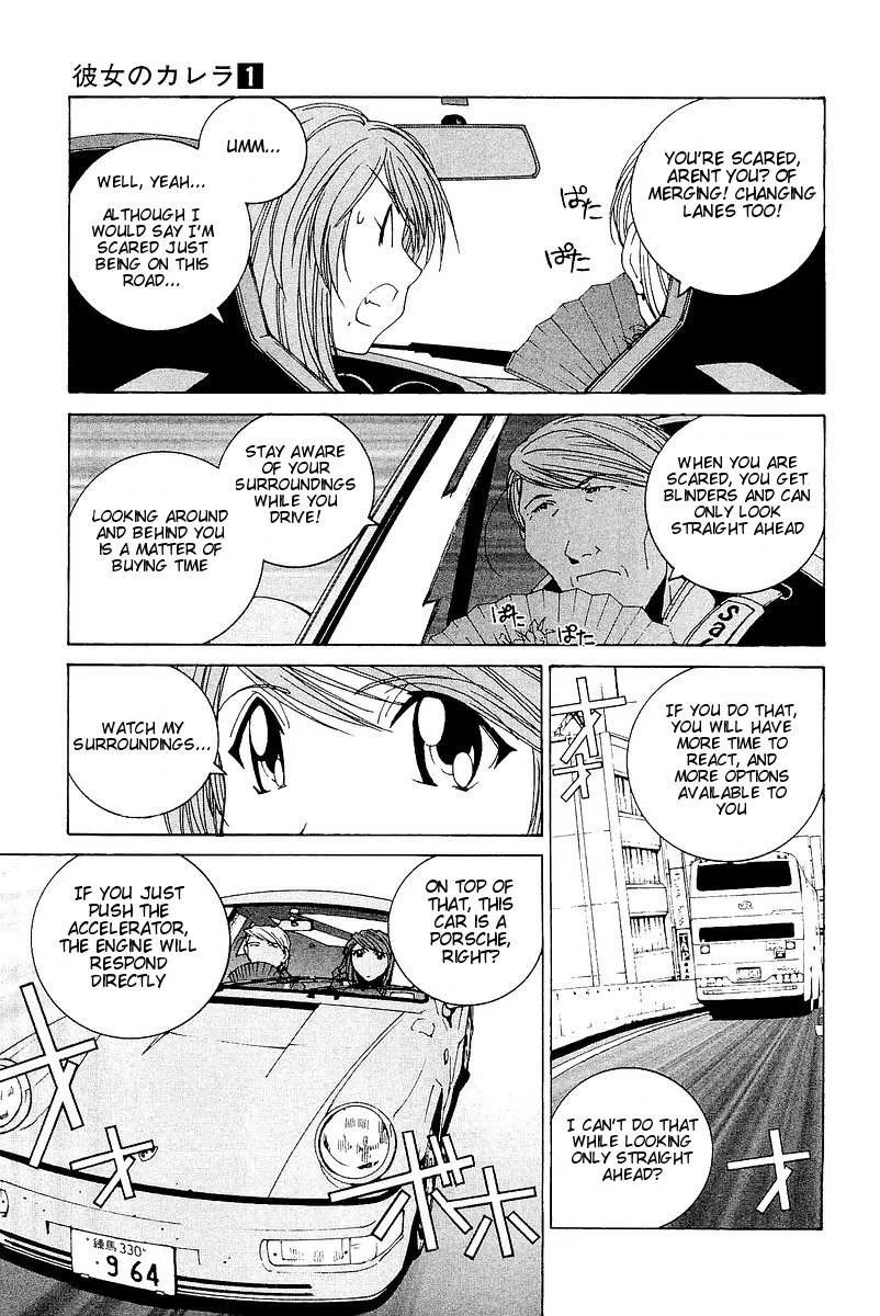Kanojo no Carrera Chapter 3 page 11