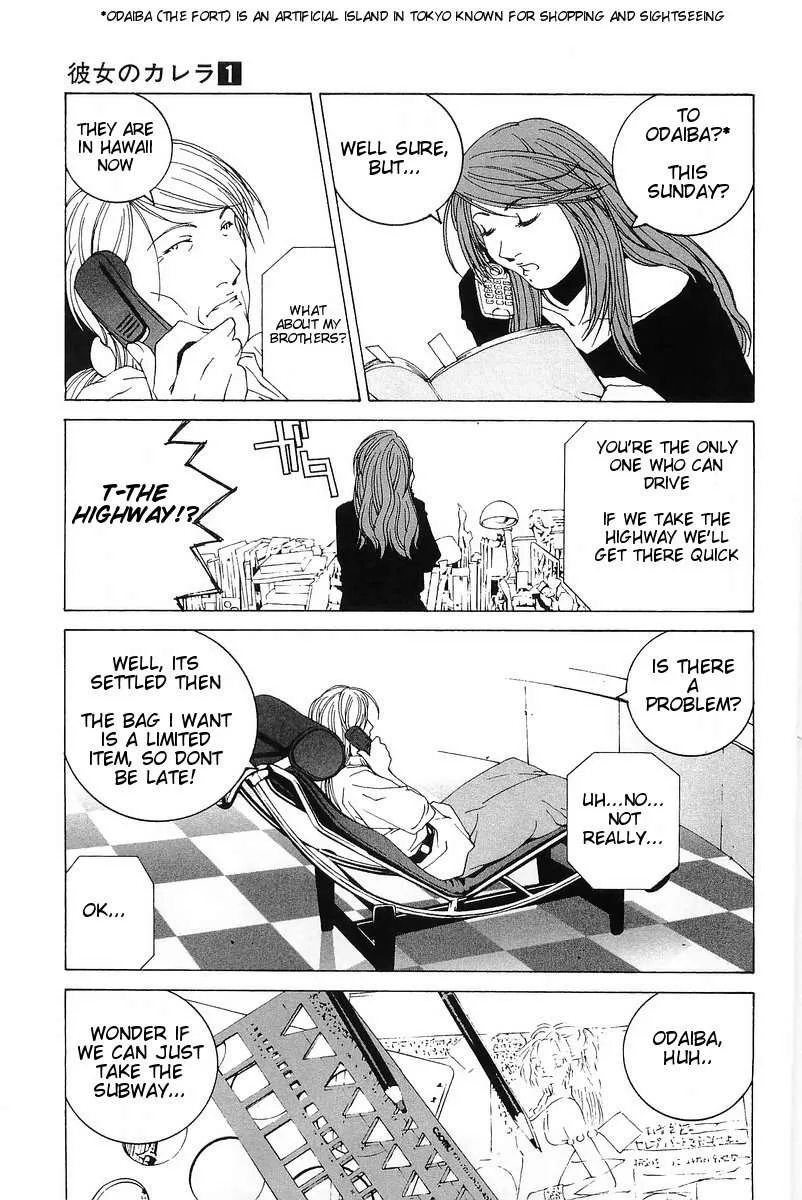 Kanojo no Carrera Chapter 3 page 3