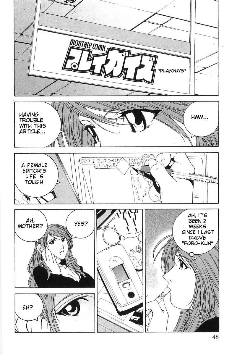 Kanojo no Carrera Chapter 3 page 2