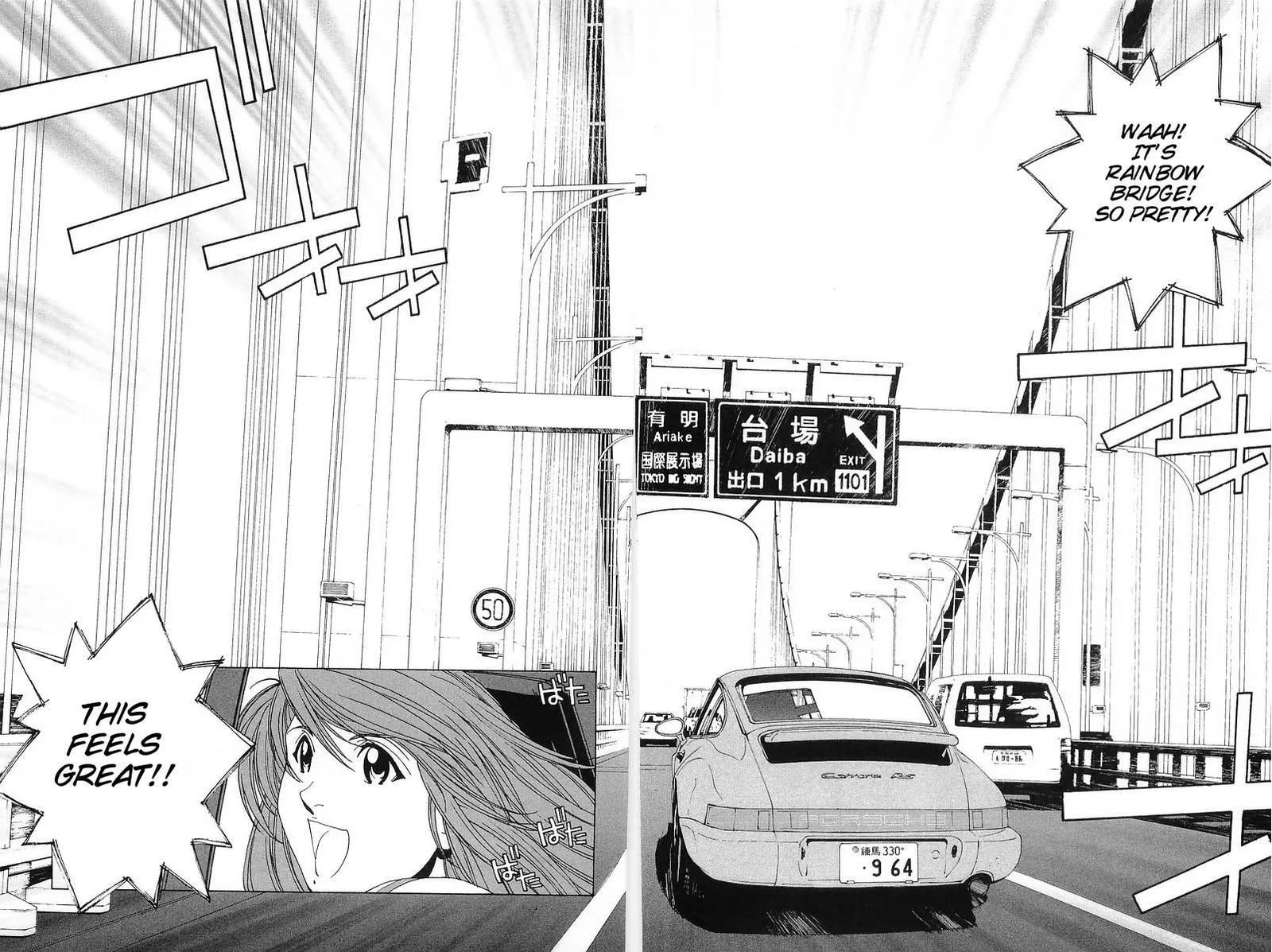 Kanojo no Carrera Chapter 3 page 17