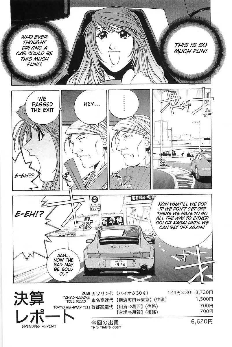 Kanojo no Carrera Chapter 3 page 18