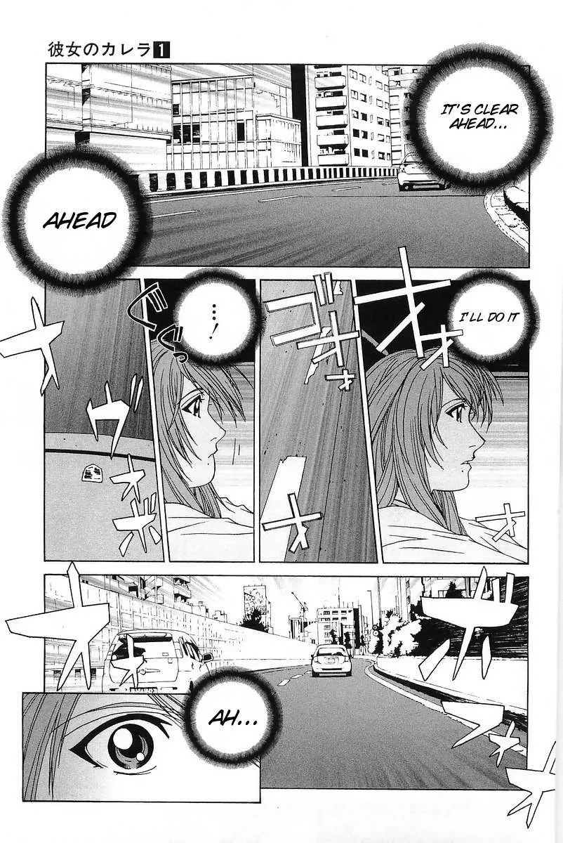 Kanojo no Carrera Chapter 3 page 15