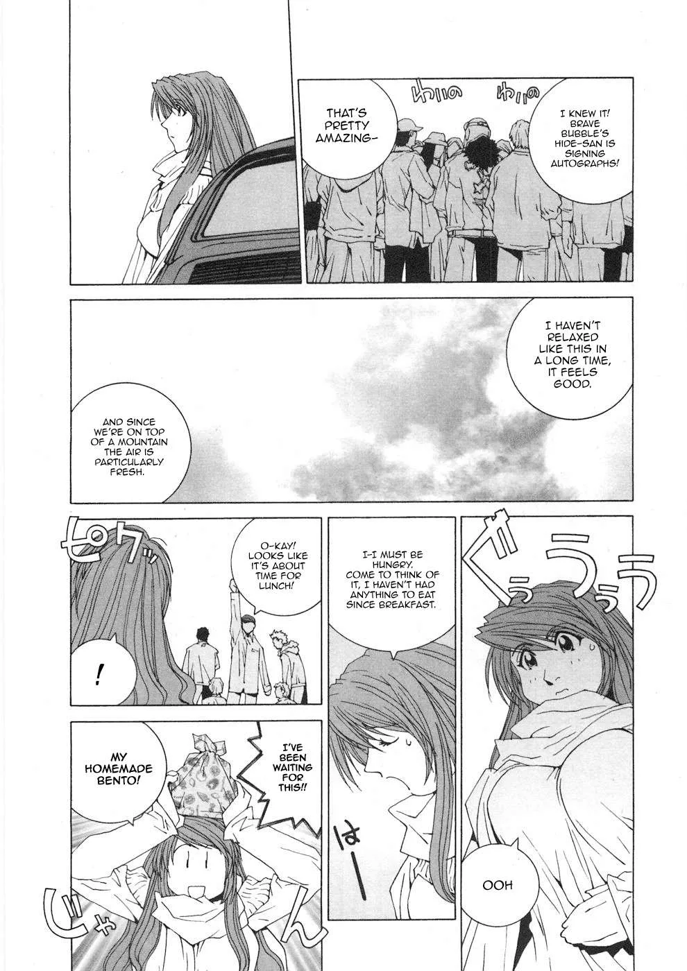 Kanojo no Carrera Chapter 30 page 14
