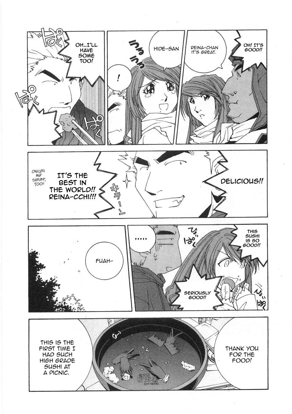 Kanojo no Carrera Chapter 30 page 16