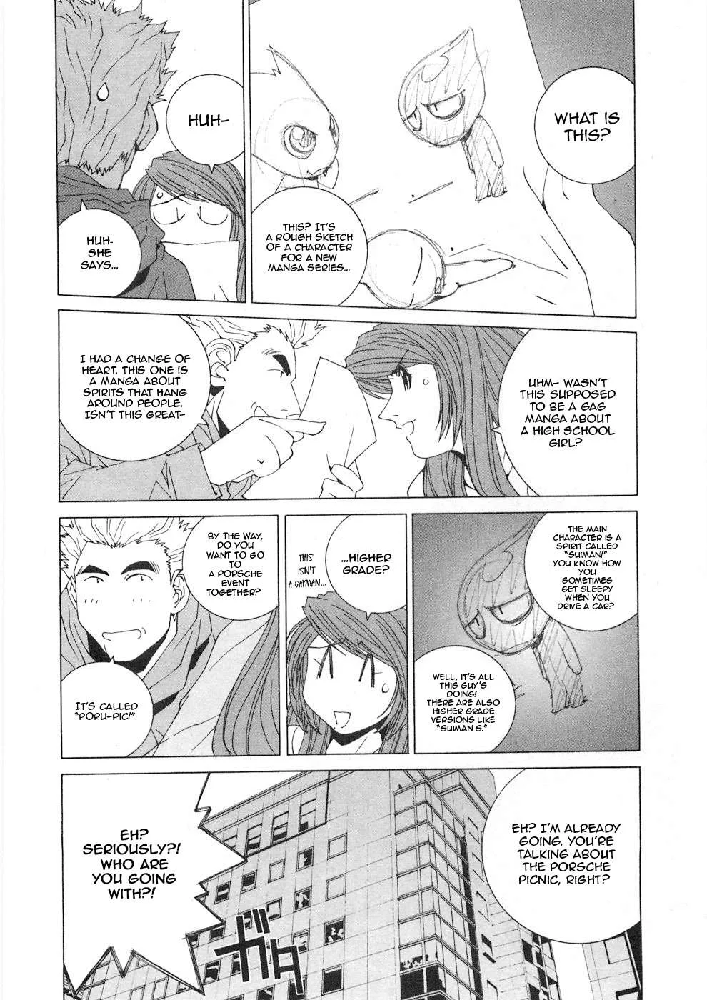 Kanojo no Carrera Chapter 30 page 2