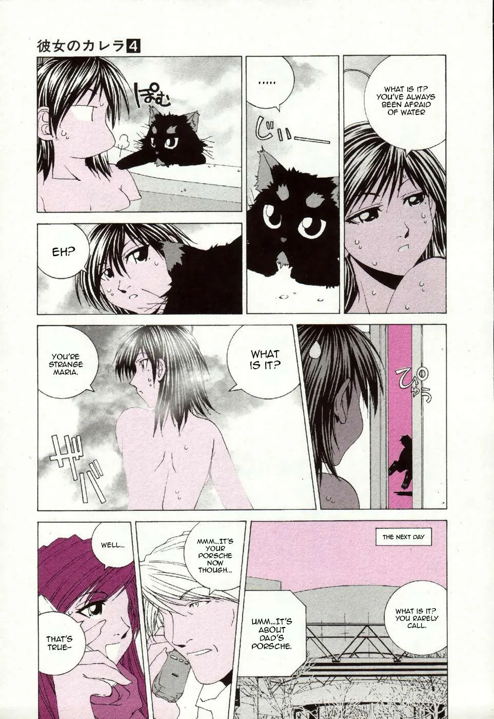 Kanojo no Carrera Chapter 31 page 10