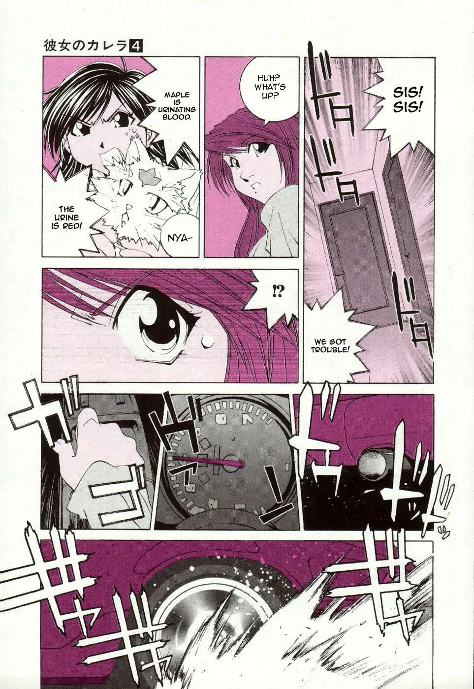 Kanojo no Carrera Chapter 31 page 20