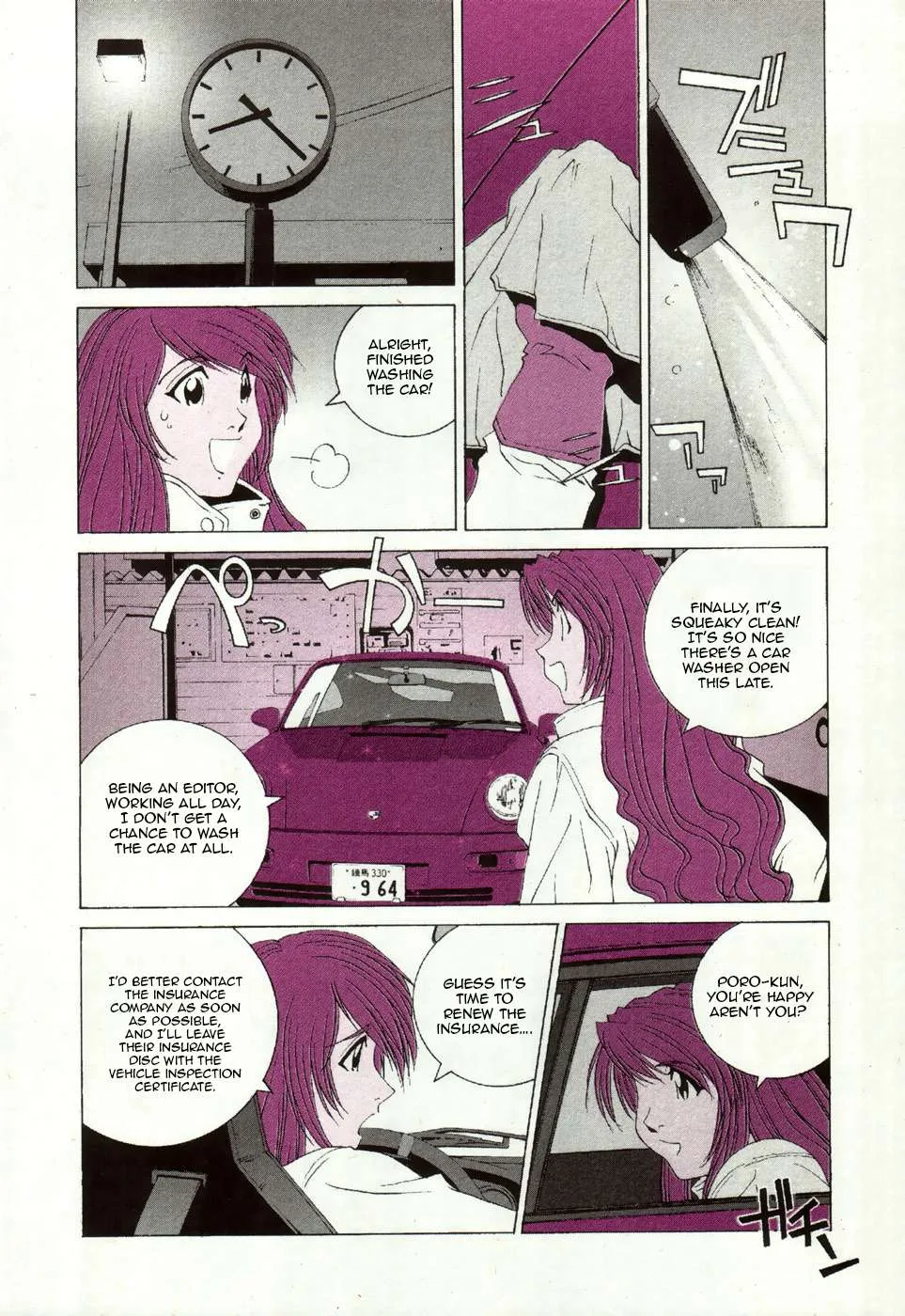 Kanojo no Carrera Chapter 31 page 7
