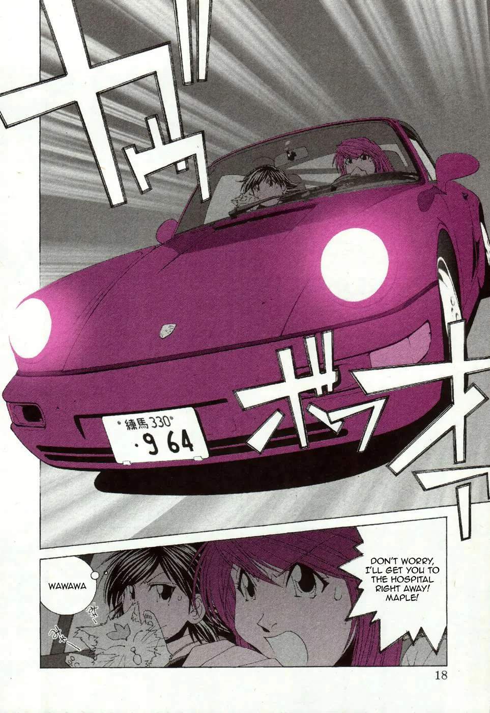 Kanojo no Carrera Chapter 31 page 21