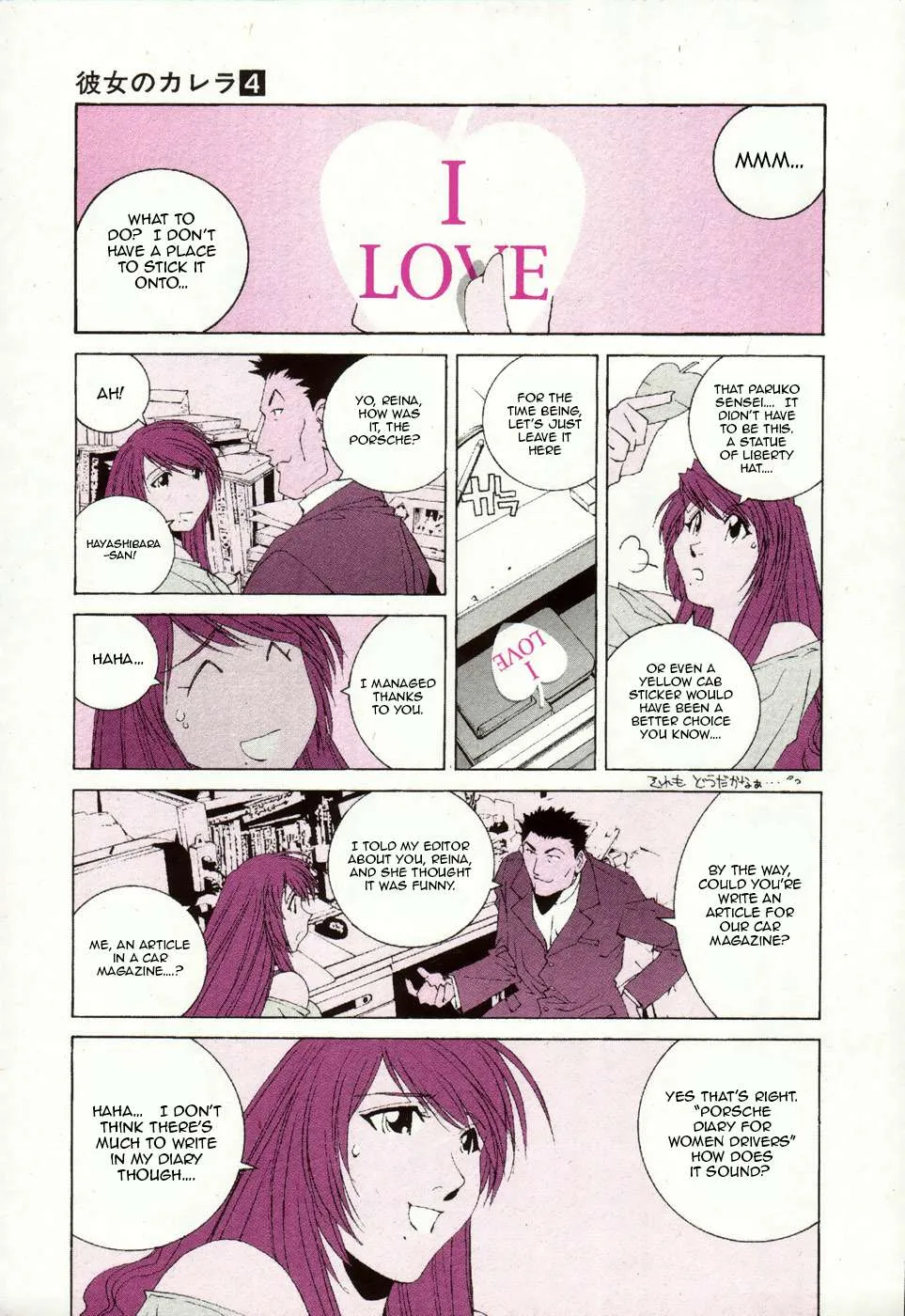 Kanojo no Carrera Chapter 31 page 14