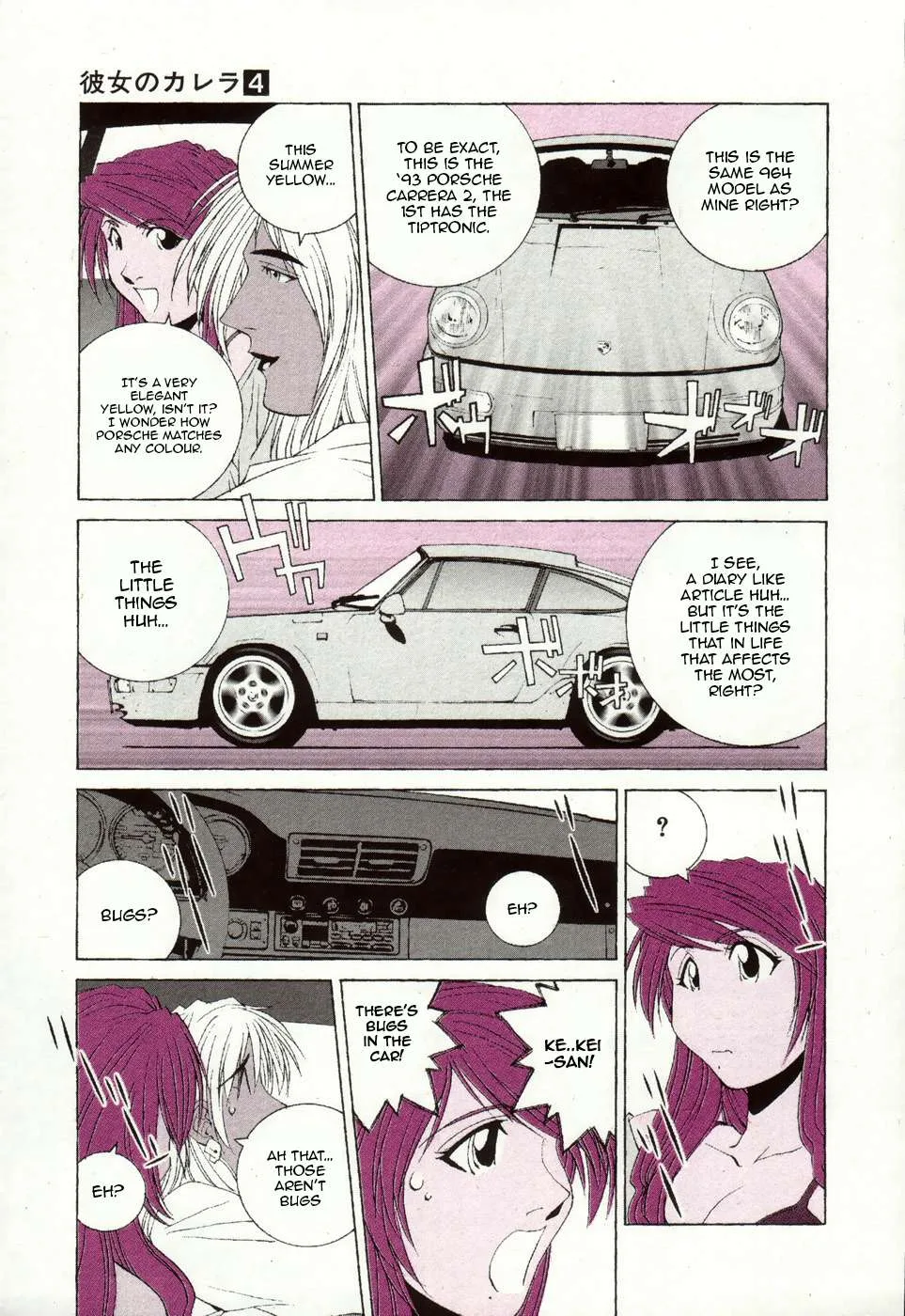 Kanojo no Carrera Chapter 31 page 16
