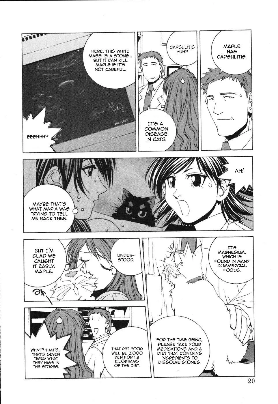 Kanojo no Carrera Chapter 31 page 23