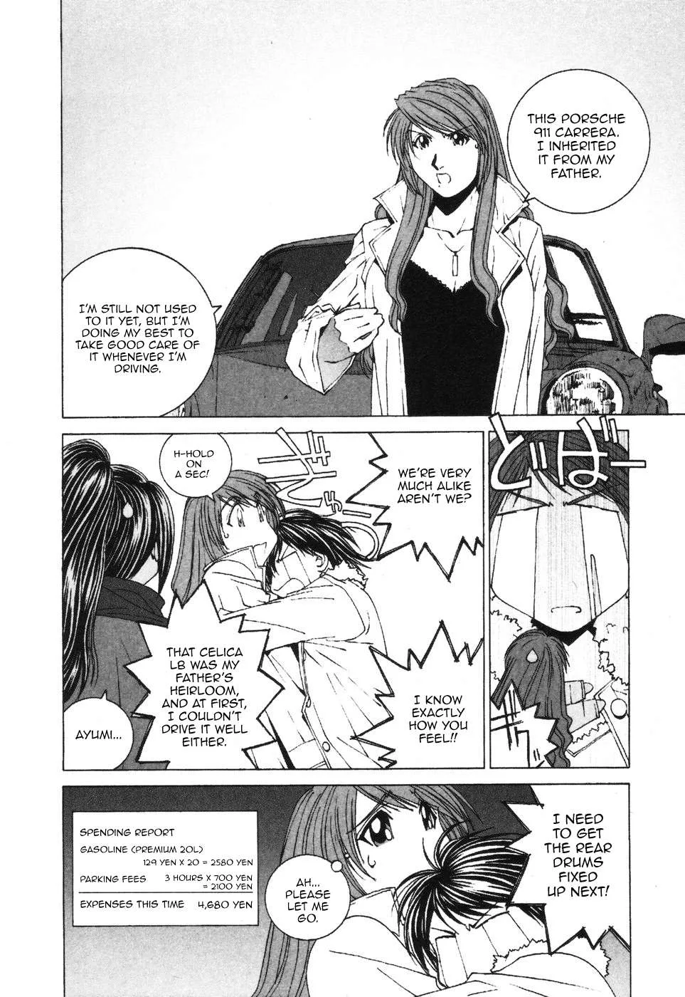 Kanojo no Carrera Chapter 32 page 20
