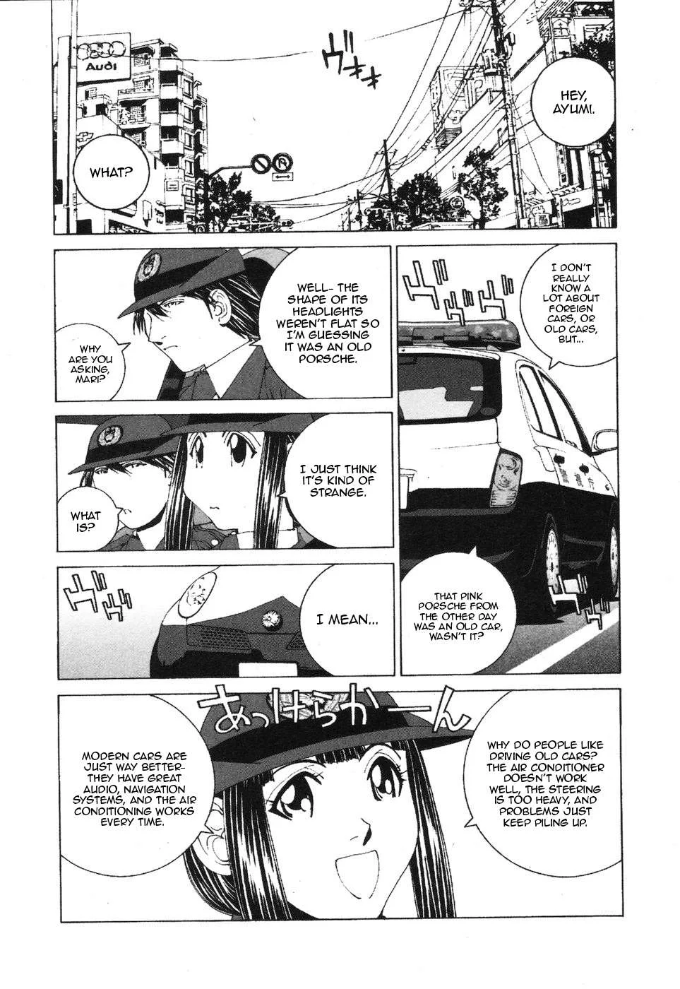 Kanojo no Carrera Chapter 33 page 2
