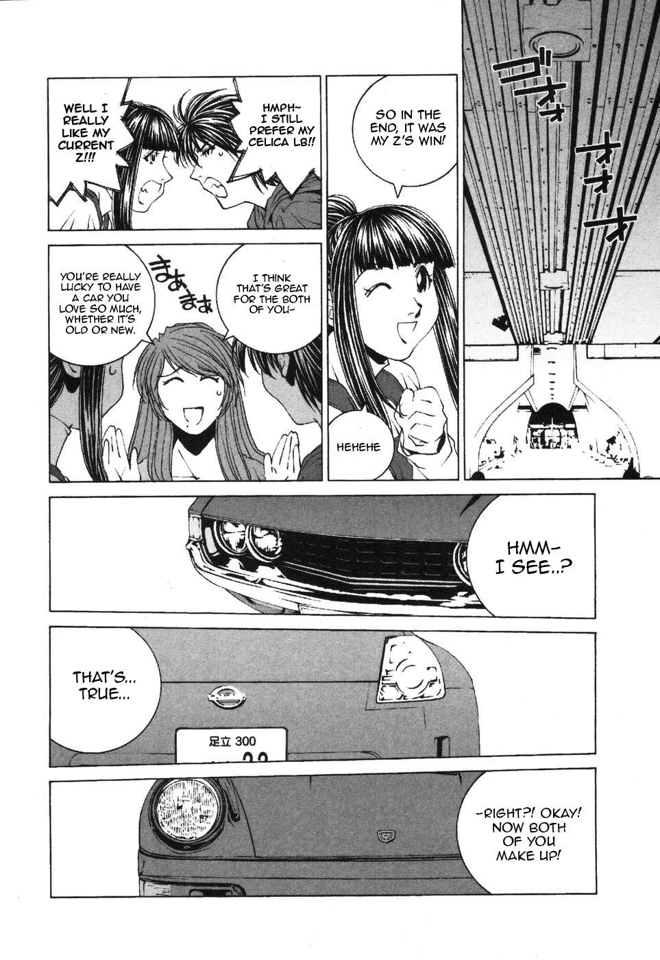 Kanojo no Carrera Chapter 33 page 16