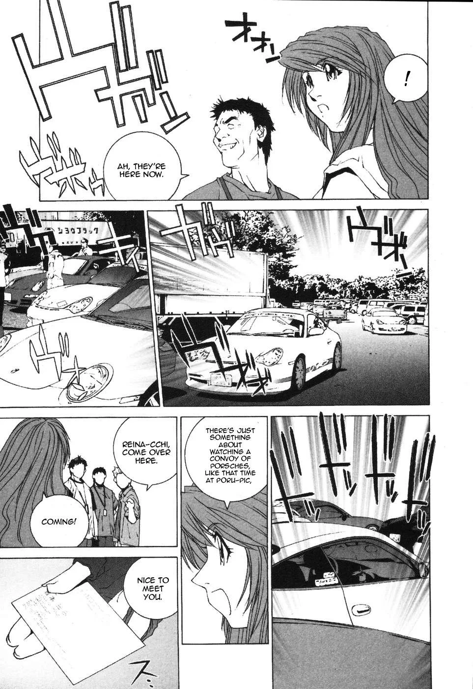 Kanojo no Carrera Chapter 34 page 5
