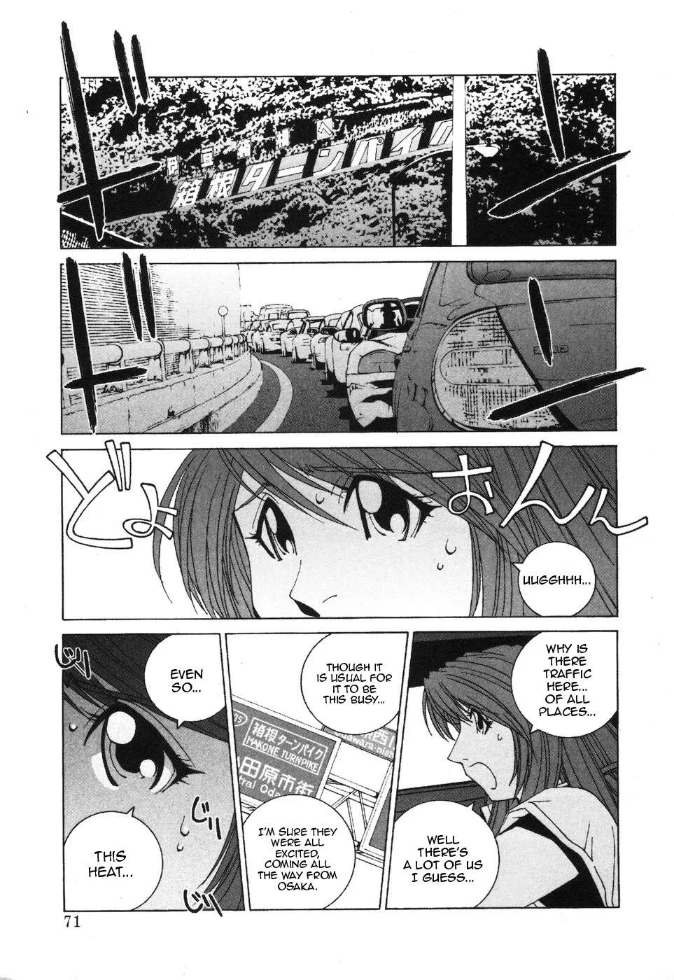 Kanojo no Carrera Chapter 34 page 9