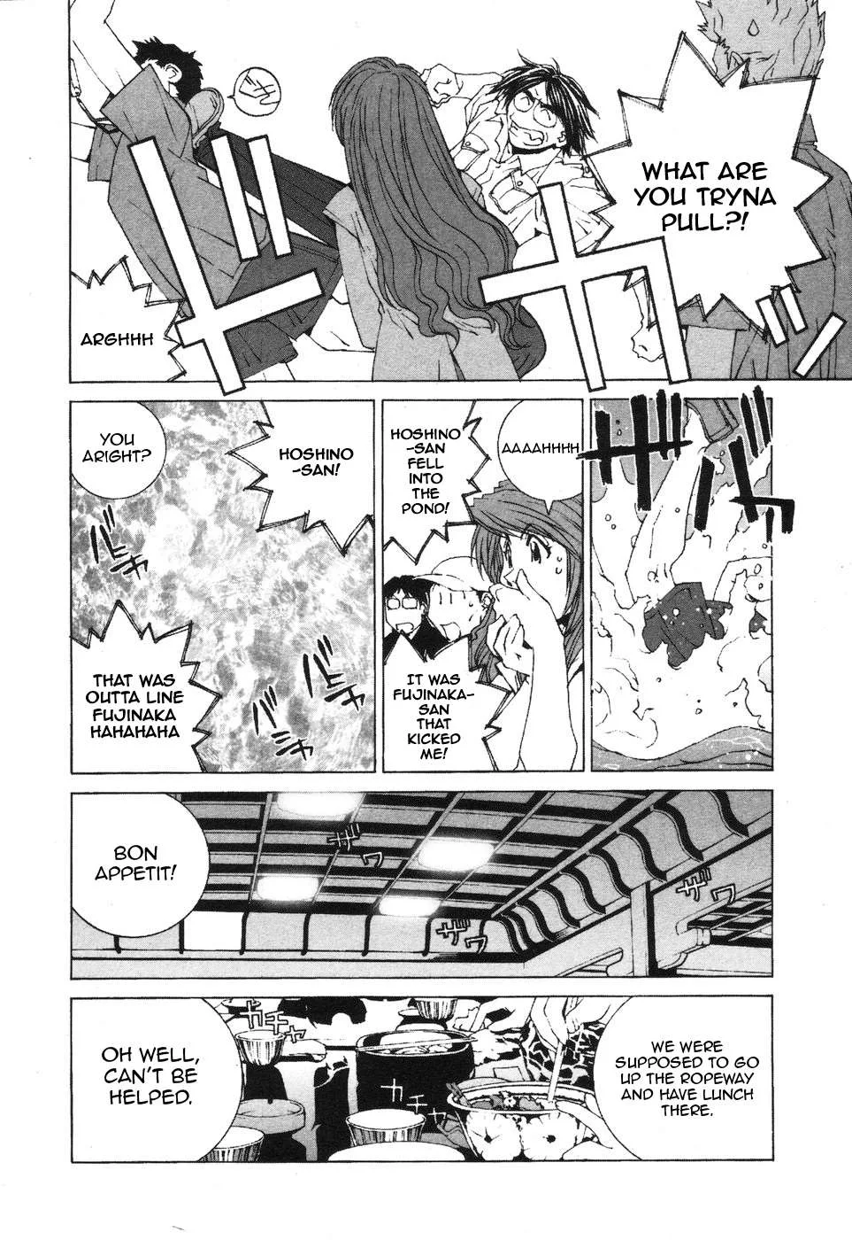 Kanojo no Carrera Chapter 34 page 14