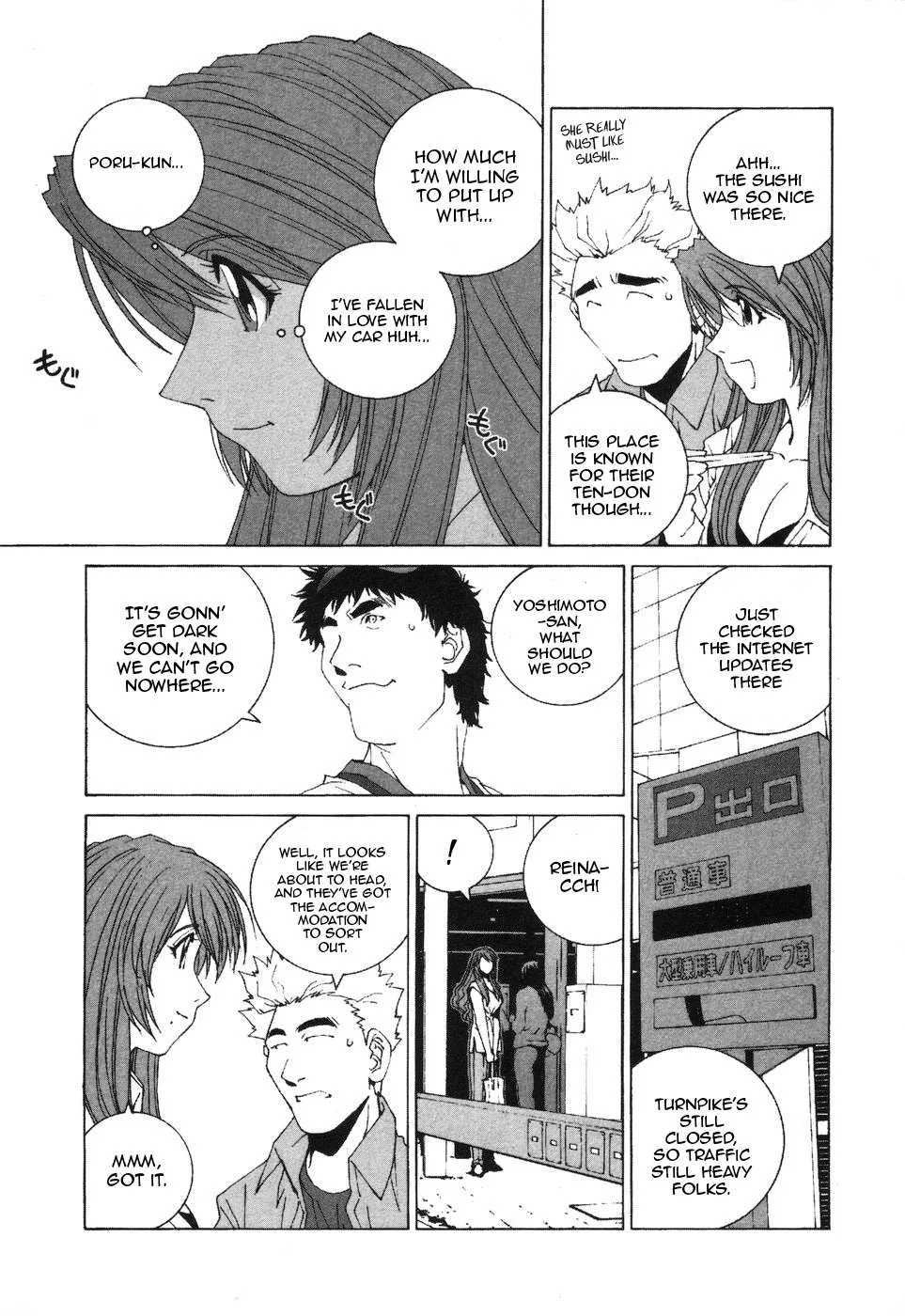 Kanojo no Carrera Chapter 34 page 15