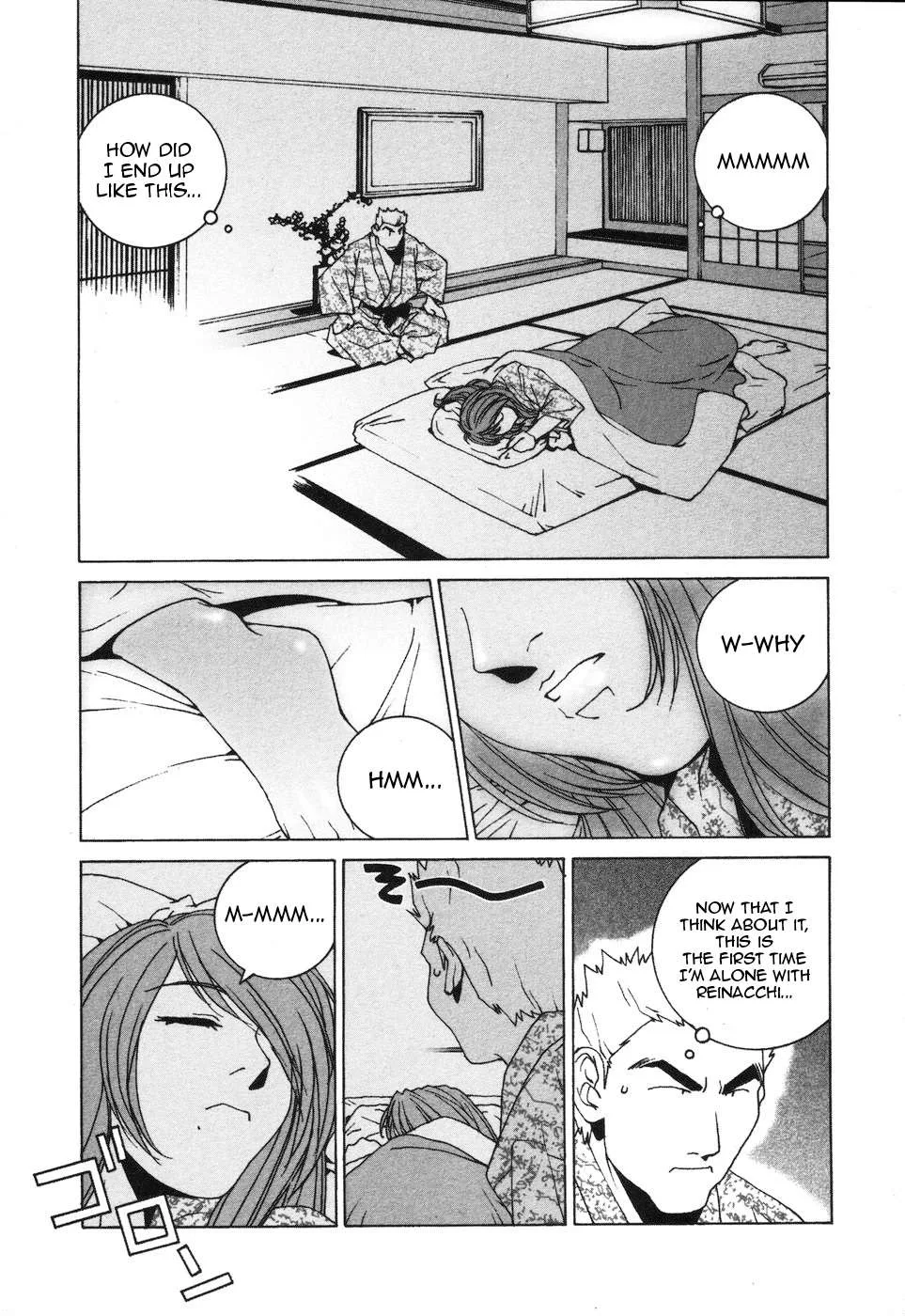 Kanojo no Carrera Chapter 35 page 11