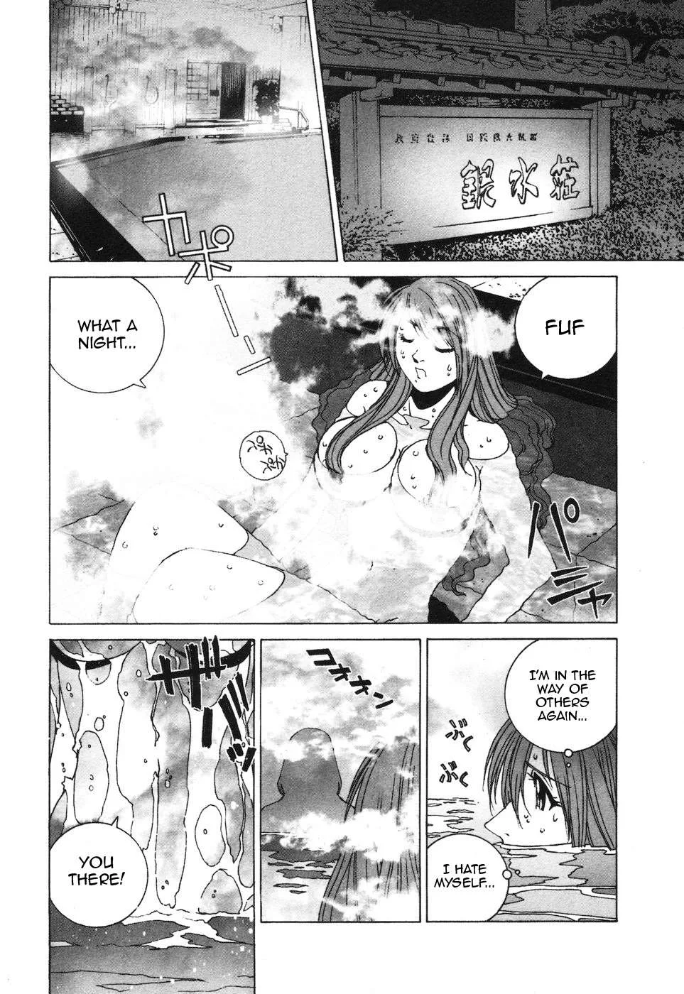 Kanojo no Carrera Chapter 35 page 6