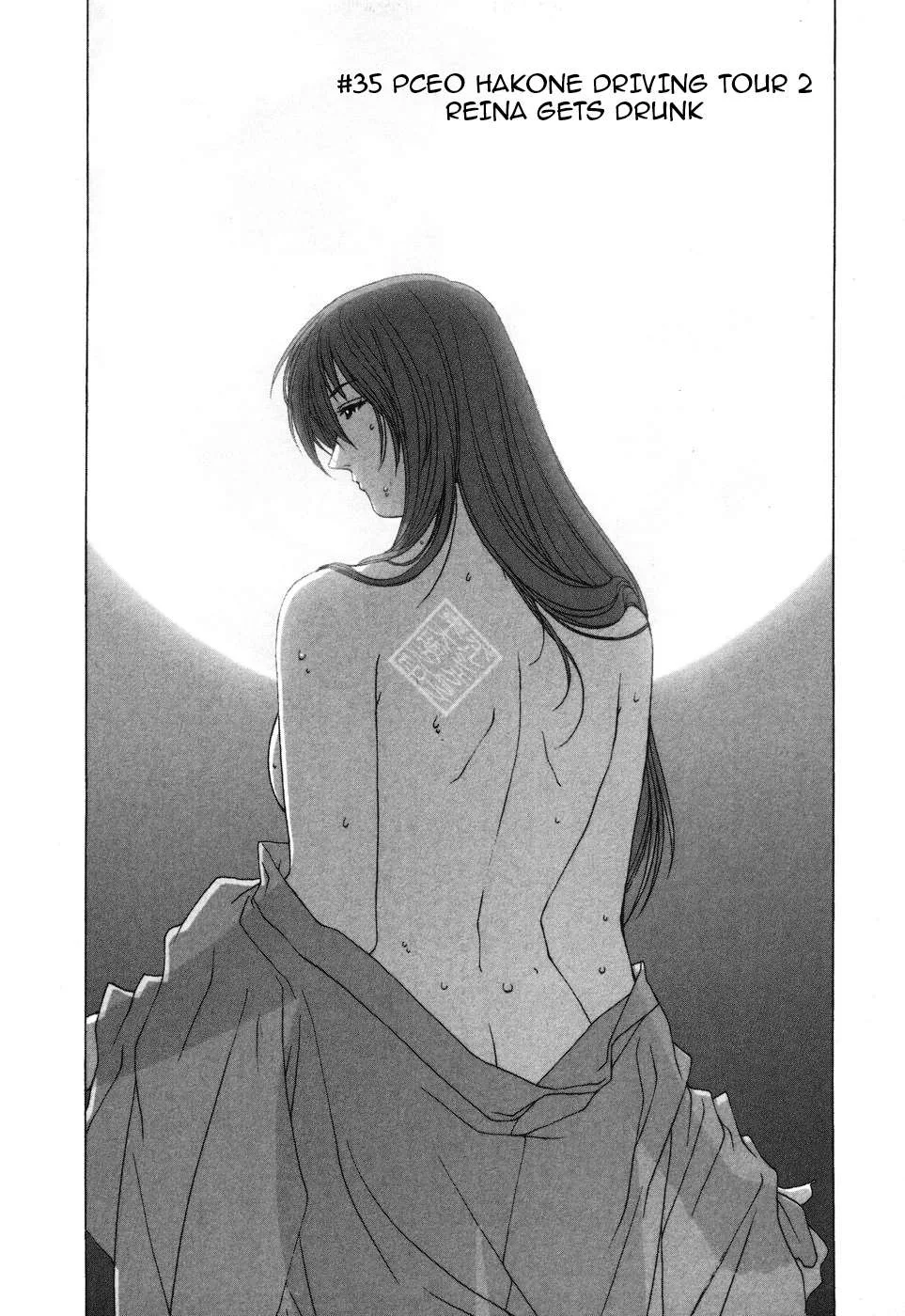 Kanojo no Carrera Chapter 35 page 1