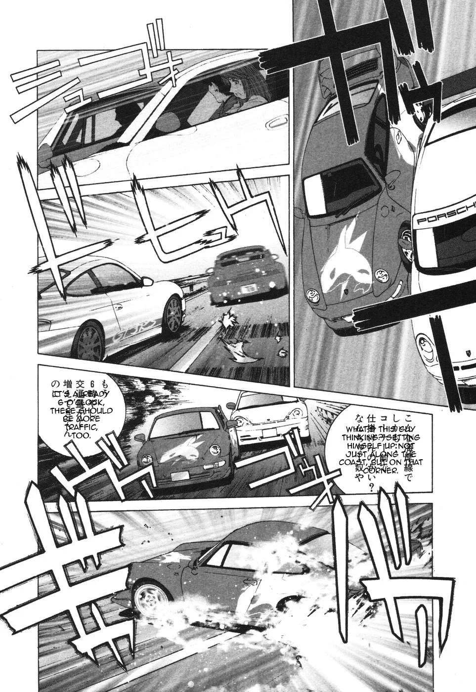 Kanojo no Carrera Chapter 36 page 10