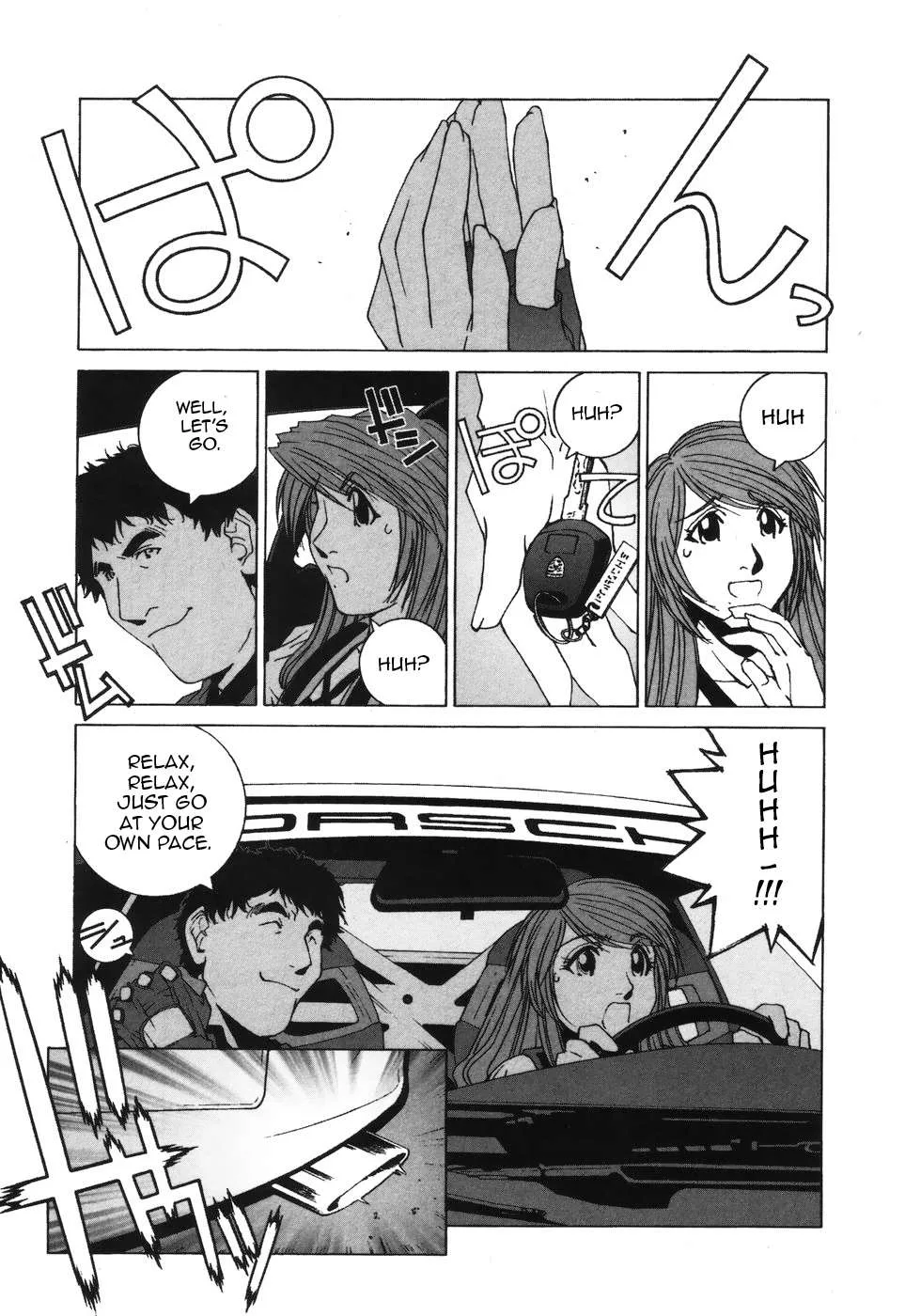 Kanojo no Carrera Chapter 36 page 4