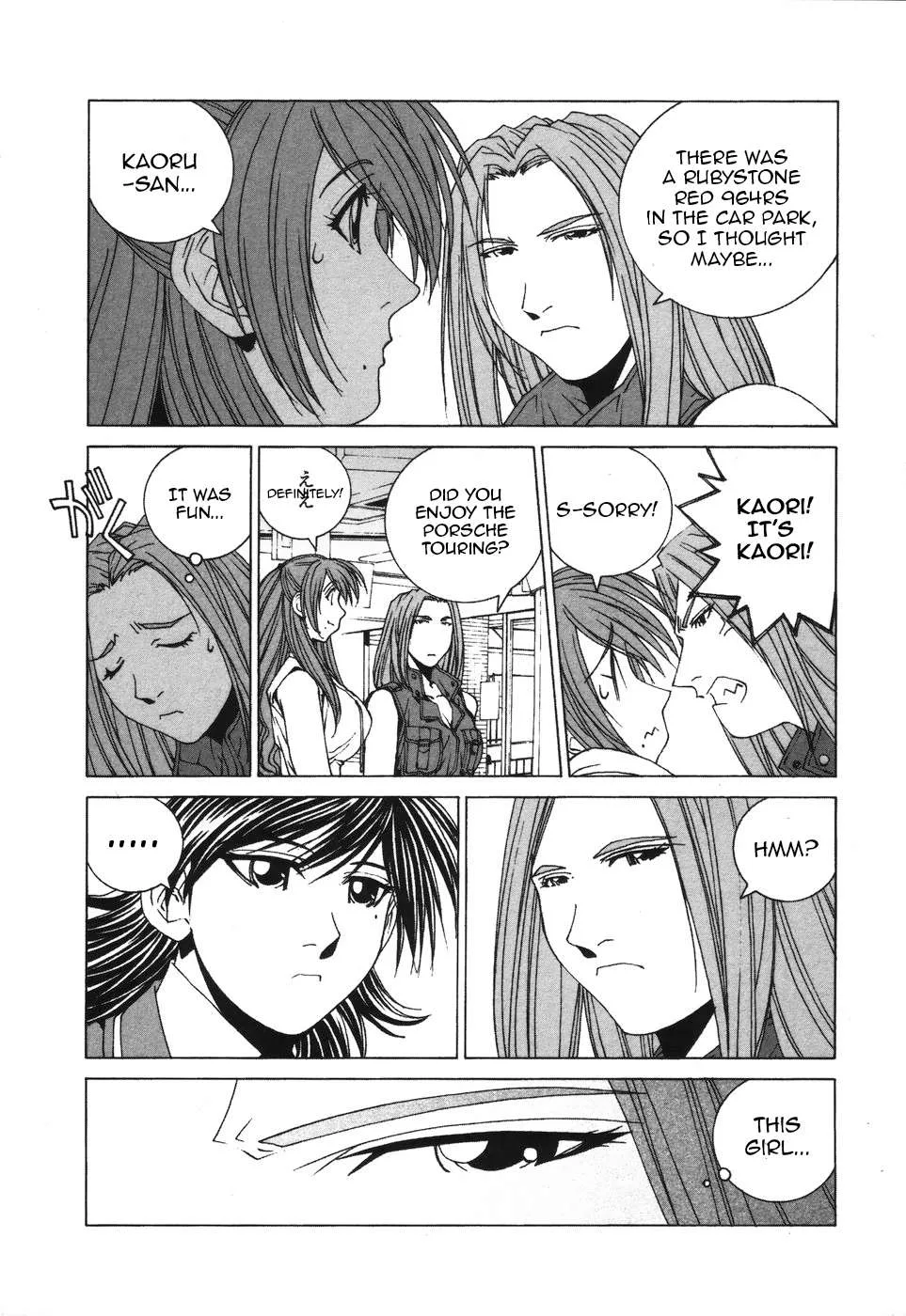 Kanojo no Carrera Chapter 37 page 3