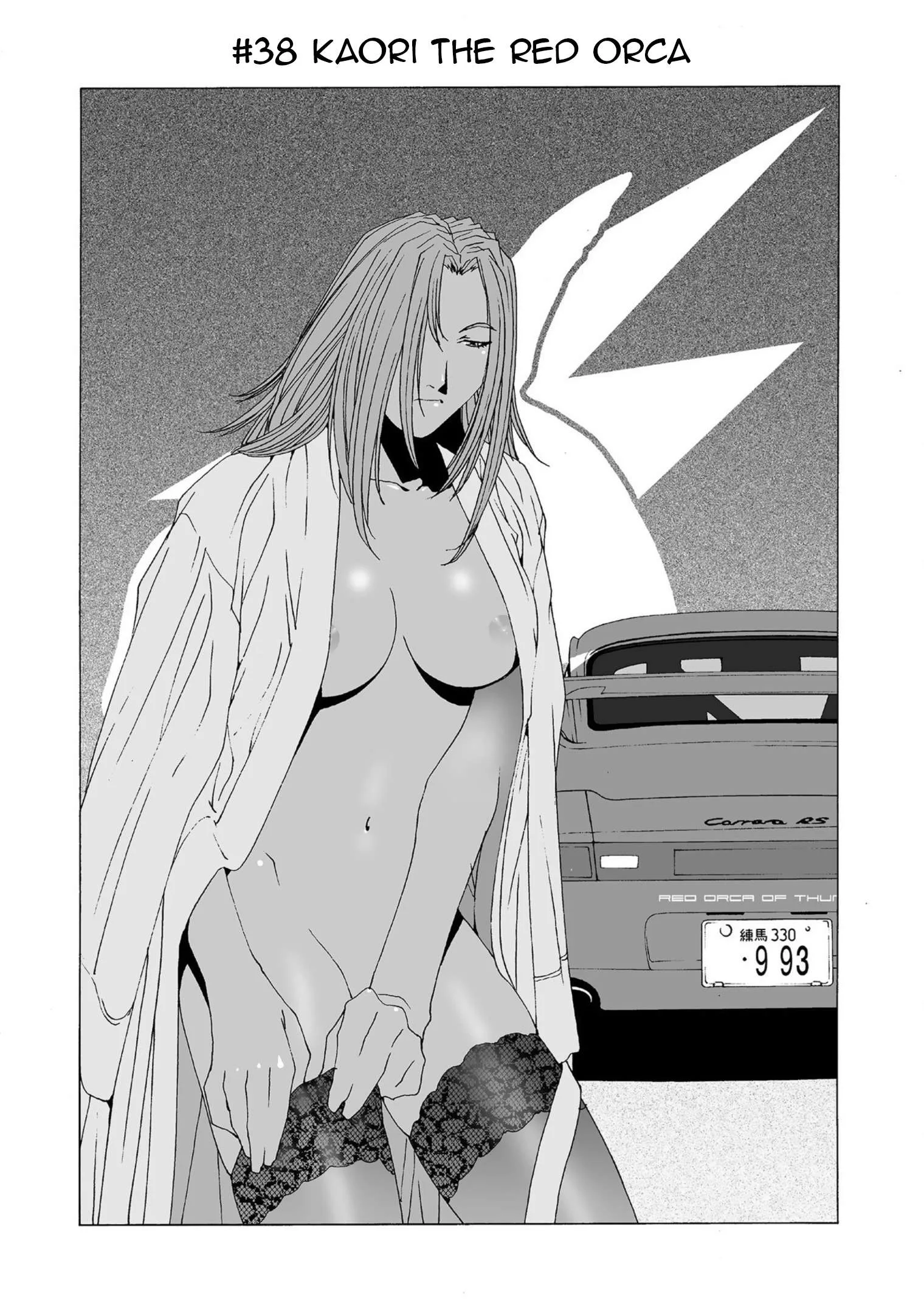 Kanojo no Carrera Chapter 38 page 1