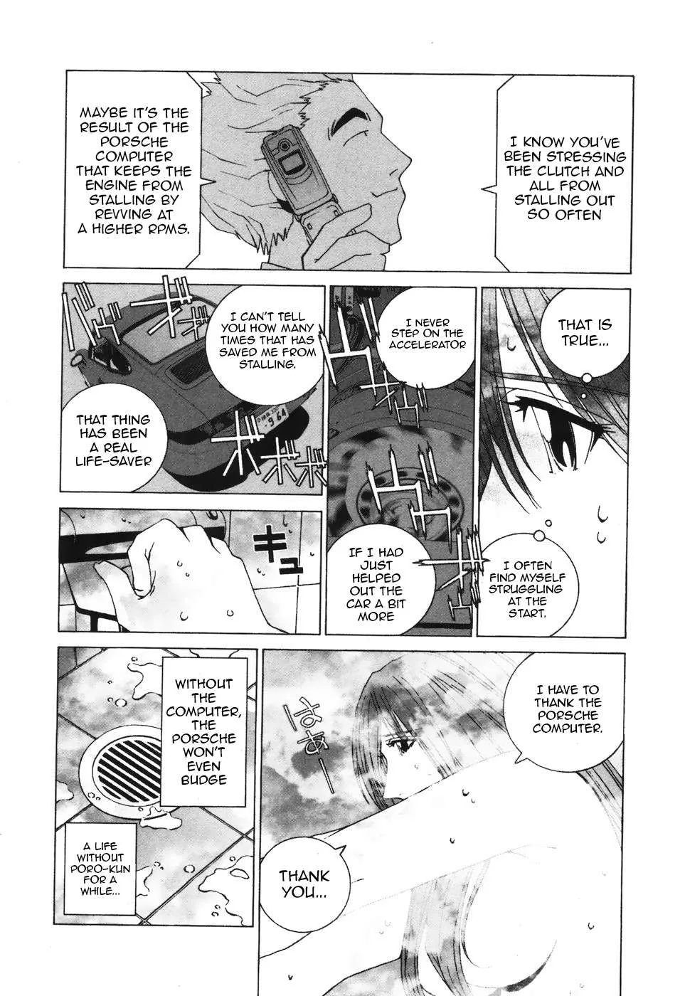 Kanojo no Carrera Chapter 39 page 13