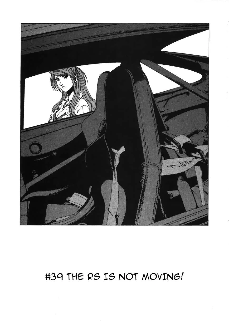 Kanojo no Carrera Chapter 39 page 1
