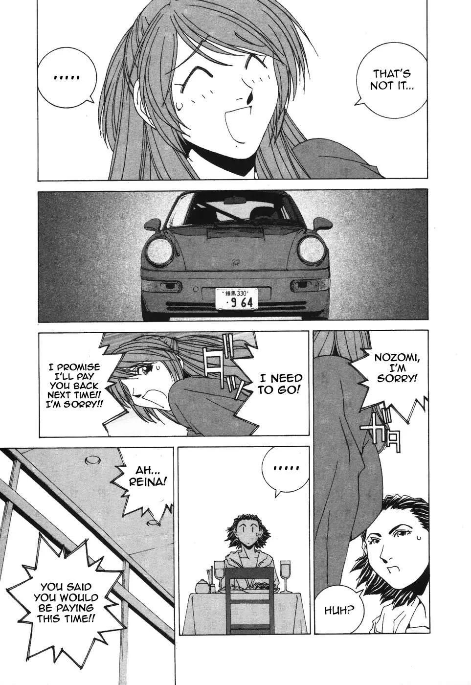 Kanojo no Carrera Chapter 39 page 7