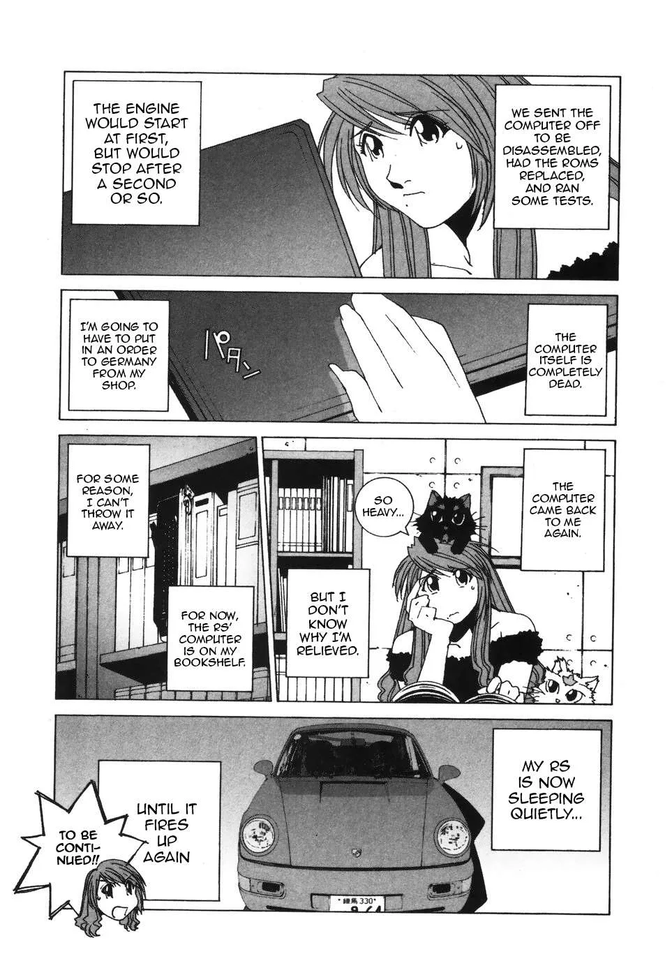 Kanojo no Carrera Chapter 39 page 15