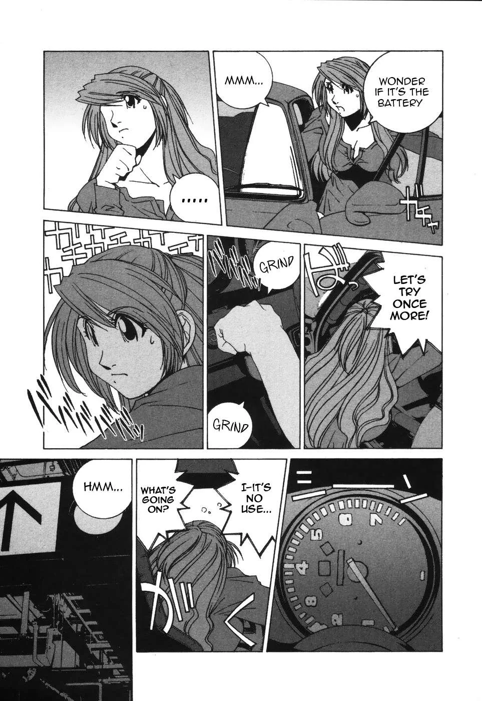 Kanojo no Carrera Chapter 39 page 3